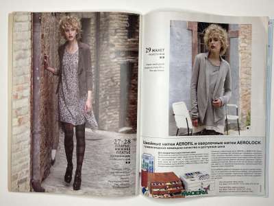 ���������� �22 ������� ���: ����� � ���� 1/2013 Boutique