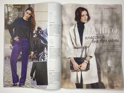    11  Patrones Extra 17/2025