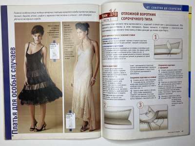 ���������� �23 ������� ���: ����� � ���� 5/2007