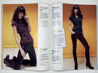 ���������� �20 ������� ���: ����� � ���� 1/2011 Boutique