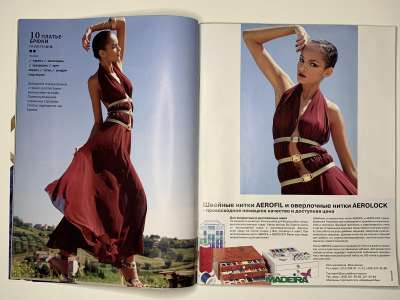 ���������� �8 ������� ���: ����� � ���� 7/2011  Boutique