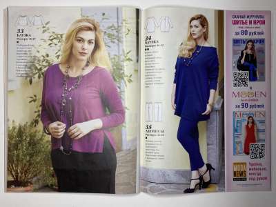 ���������� �18 ������� ���: ����� � ���� 1/2016 Boutique