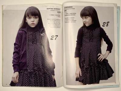 ���������� �26 ������� ���: ����� � ���� 7/2010 Boutique