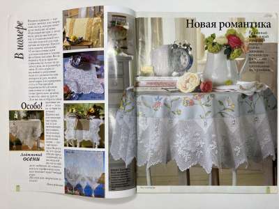 ���������� �1 ������� Burda �������� ������� 1/1999