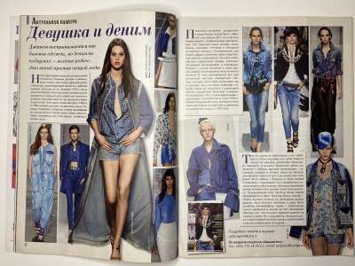 ���������� �14 ������� ���: ����� � ���� 9/2013 Boutique