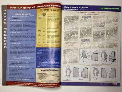 ���������� �5 ������� ���: ����� � ���� 10/2003