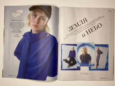 ���������� �5 ������� Burda 11/2026