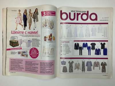 ���������� �3 ������� Burda 3/2010