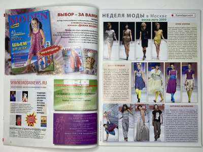 ���������� �������������� ���������� �10 ������� ���: ����� � ���� 4/2009