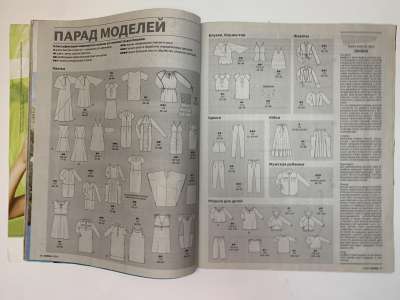 ���������� �3 ������� Burda 5/2011