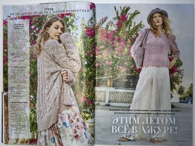 ���������� �3 ������� Verena 2/2026