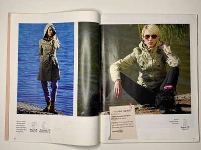 ���������� �6 ������� ���: ����� � ���� 3/2011 Look