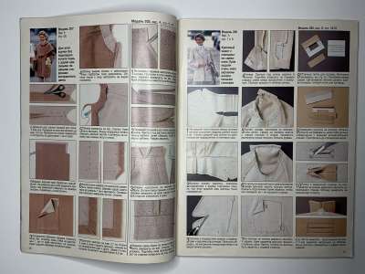 Фотография коллекционного экземпляра №3 журнала Burda. Шить легко и быстро 3/1994