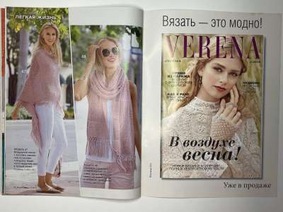 ���������� �������������� ���������� �20 ������� Verena ������ ������� 1/2018