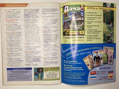 ���������� �28 ������� ���: ����� � ���� 5/2007