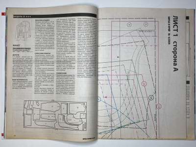 ���������� �������������� ���������� �18 ������� ���: ����� � ���� 4/2009