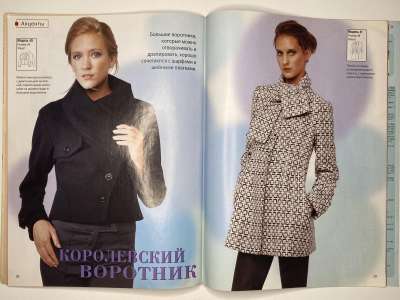 ���������� �22 ������� ���: ����� � ���� 2/2010 LOOK