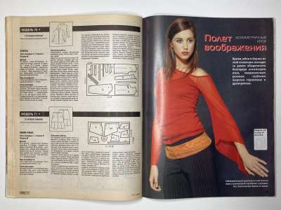 ���������� �14 ������� ���: ����� � ���� 11/2003