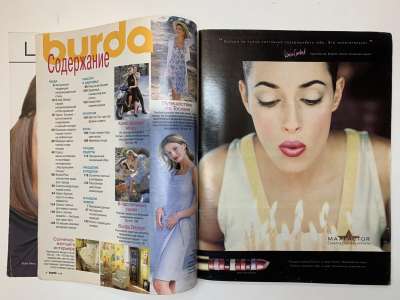 ���������� �2 ������� Burda 4/1999
