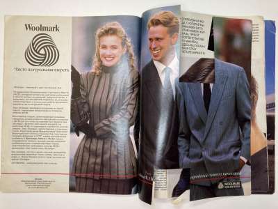 ���������� �3 ������� Burda 9/1989