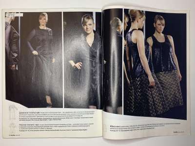 ���������� �21 ������� Burda Plus 2/2008