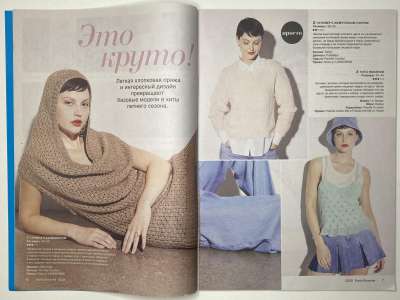 ���������� �������������� ���������� �3 ������� Burda ������� 2/2025