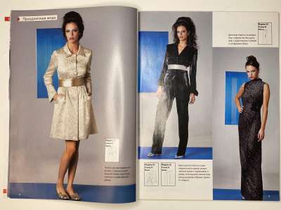 ���������� �������������� ���������� �2 ������� ���: ����� � ���� 4/2009