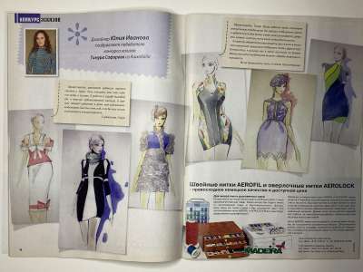 ���������� �9 ������� ���: ����� � ���� 4/2012 Boutique