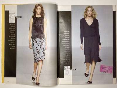 ���������� �18 ������� ���: ����� � ���� 9/2005