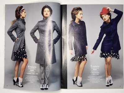 ���������� �10 ������� ���: ����� � ���� 3/2010 Boutique