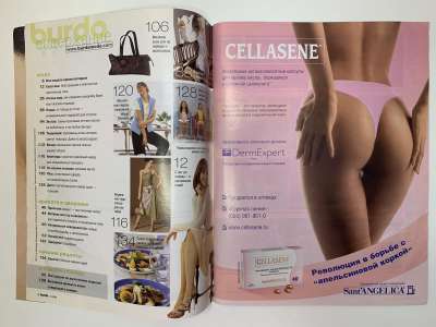 ���������� �1 ������� Burda 5/2004