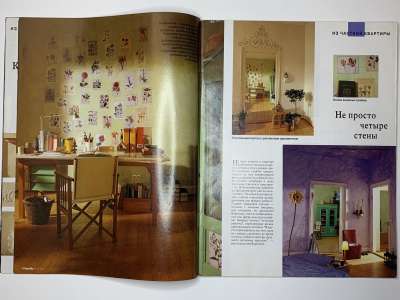 ���������� �1 ������� Burda special �������� ��� � ��������