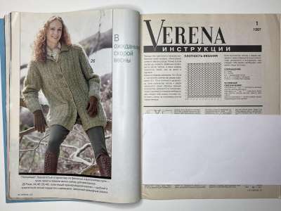 ���������� �15 ������� Verena 1/1997