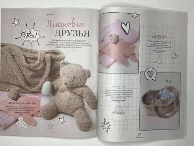 ���������� �17 ������� Burda kids ������� ���� 2026