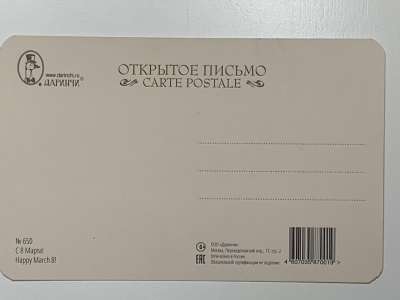 ���������� �1 �������� 8 �����! �650