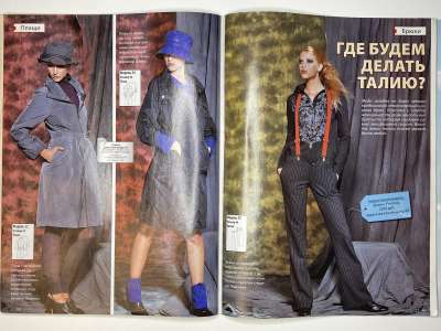 ���������� �������������� ���������� �18 ������� ���: ����� � ���� 2/2009