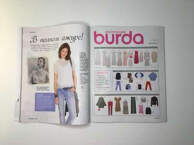 Фотография №2 журнала Burda 3/2013