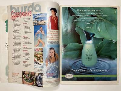 ���������� �2 ������� Burda 5/1998