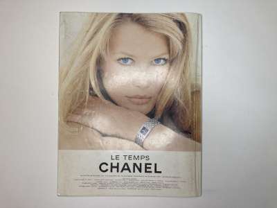 ���������� �2 ������� Burda International 1/1996