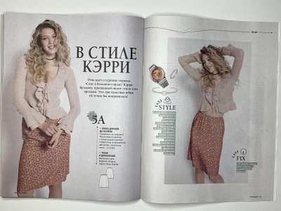 ���������� �������������� ���������� �20 ������� Burda Easy ���� ����� � ������ 5/2025