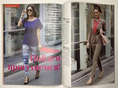 ���������� �26 ������� ���: ����� � ���� 10/2014