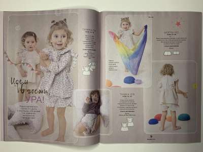 ���������� �������������� ���������� �3 ������� Burda Kids ������� ���� 1/2025