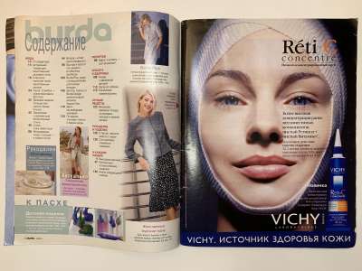 ���������� �1 ������� Burda 3/2001