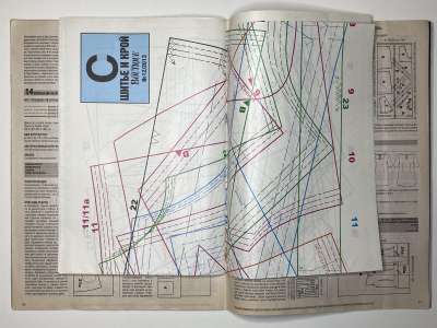 ���������� �16 ������� ���: ����� � ���� 12/2013 Boutique