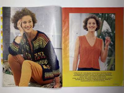 ���������� �5 ������� Verena 7/1997