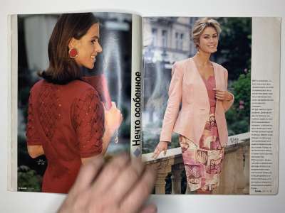 Фотография №5 журнала Burda Мода для невысоких Весна-Лето 1994