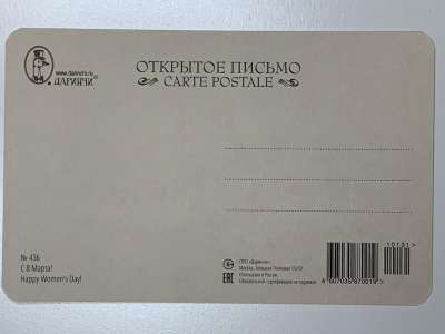 ���������� �1 �������� 8 �����! �436