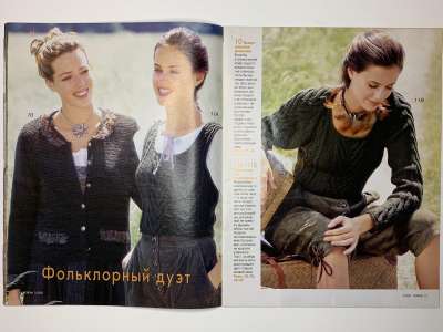 ���������� �9 ������� Verena 3/2002