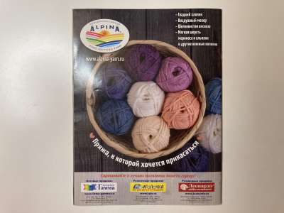 ���������� �2 ������� Verena ������ ������� 5/2019