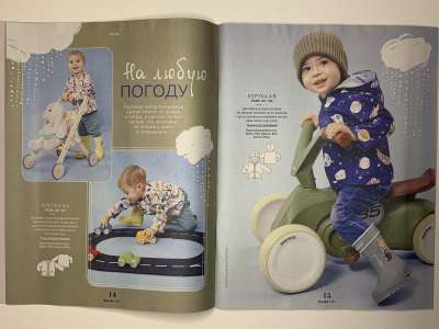 ���������� �������������� ���������� �5 ������� Burda Kids ������� ���� 1/2025